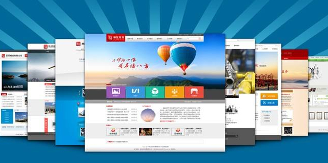 在瑞安找一家适合自己的瑞安网站建设公司
